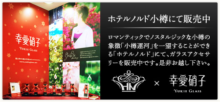 �ۥƥ�Υ�ɾ�î�ˤƥ��饹���������꡼������