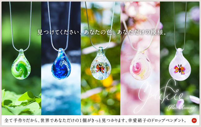 ���Ƽ�������顢�����Ǥ��ʤ������Σ��Ĥ����äȸ��Ĥ���ޤ��������˻ҤΥɥ��åץڥ����ȡ�