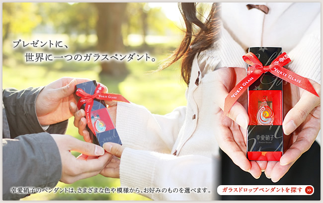�ץ쥼��Ȥˡ������˰�ĤΥ��饹�ڥ����ȡ������˻ҤΥڥ����Ȥϡ����ޤ��ޤʿ������ͤ��顢�����ߤΤ�Τ����٤ޤ���