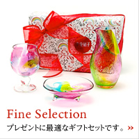 Fine Selection���ץ쥼��Ȥ˺�Ŭ�ʥ��եȥ��åȤǤ���