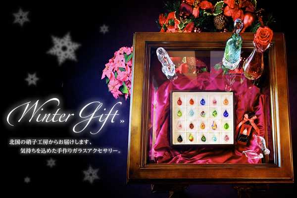 Jewel Glass������˺̤ꡣ���ФΤ褦�˥��饭�鵱�����饹��������