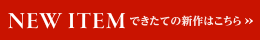�Ǥ����Ƥο���饹���������꡼&���饹��������